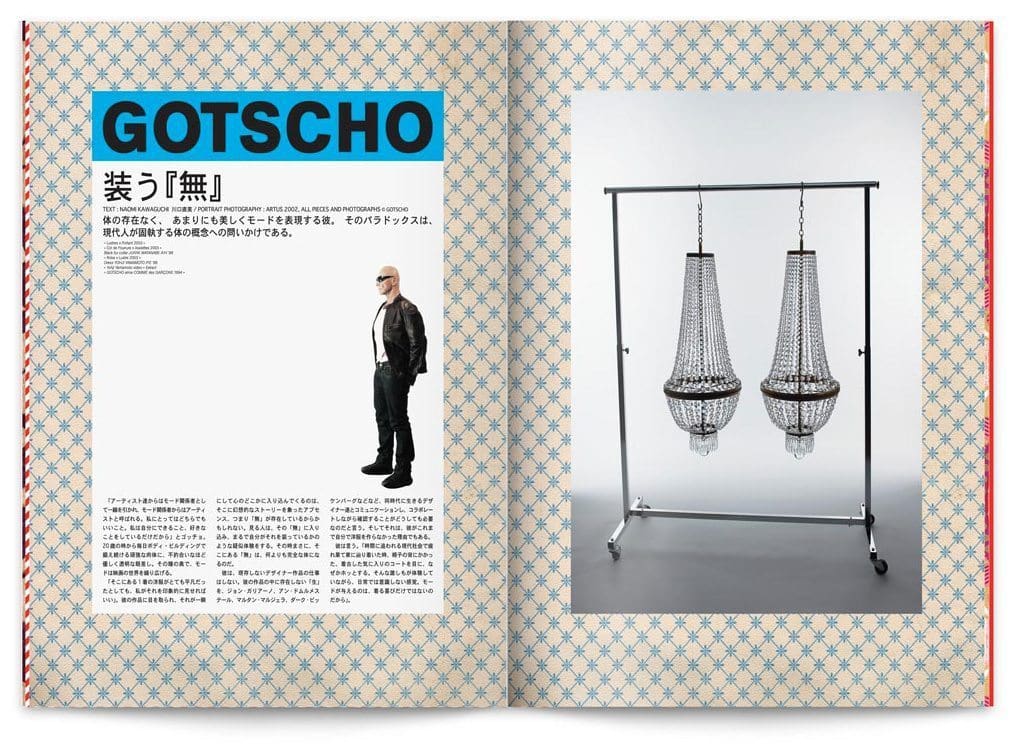 Gotscho dans le Technikart Japon, design IchetKar