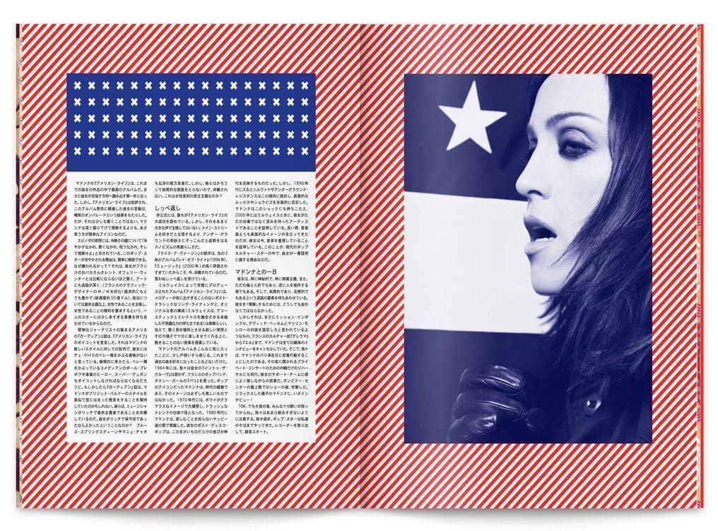 Photo de Madonna et esprit américain bleu blanc rouge, étoile et ligne, pour le Technikart Japon, design IchetKar