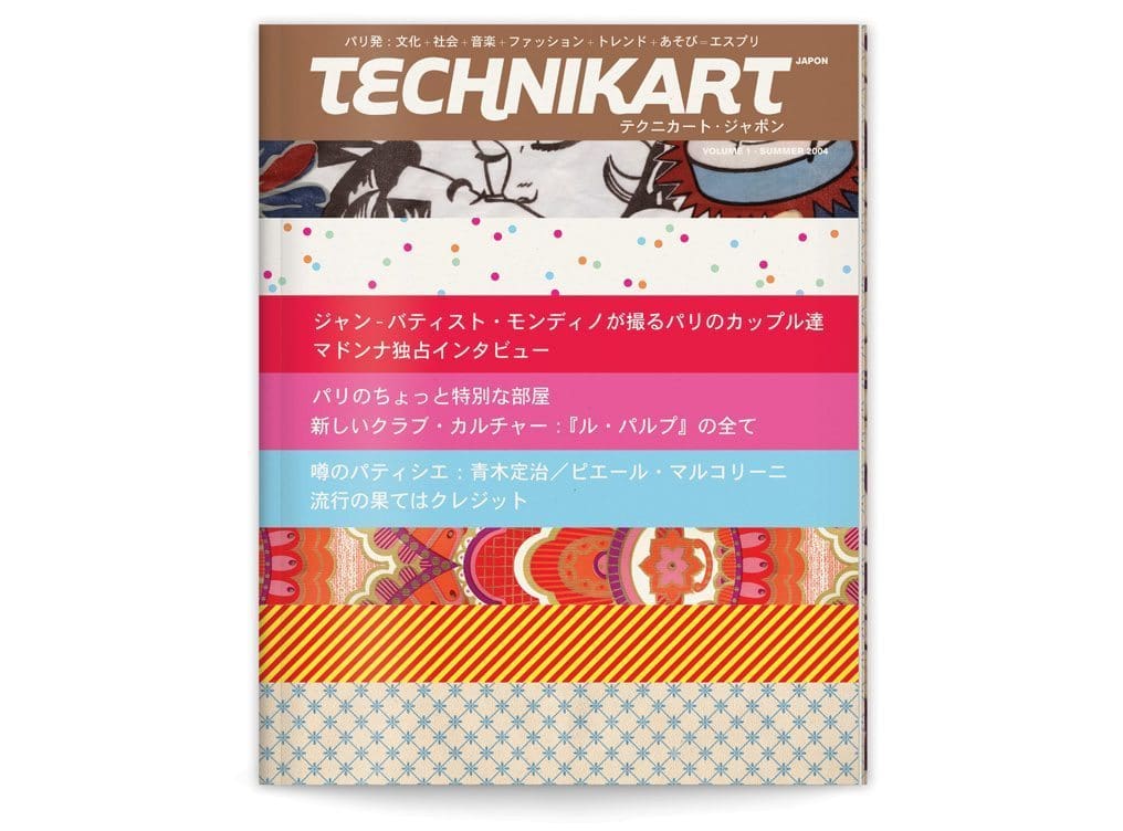 La couverture du Technikart Japon, tout en motifs et couleurs, direction artistique et mise en page IchetKar