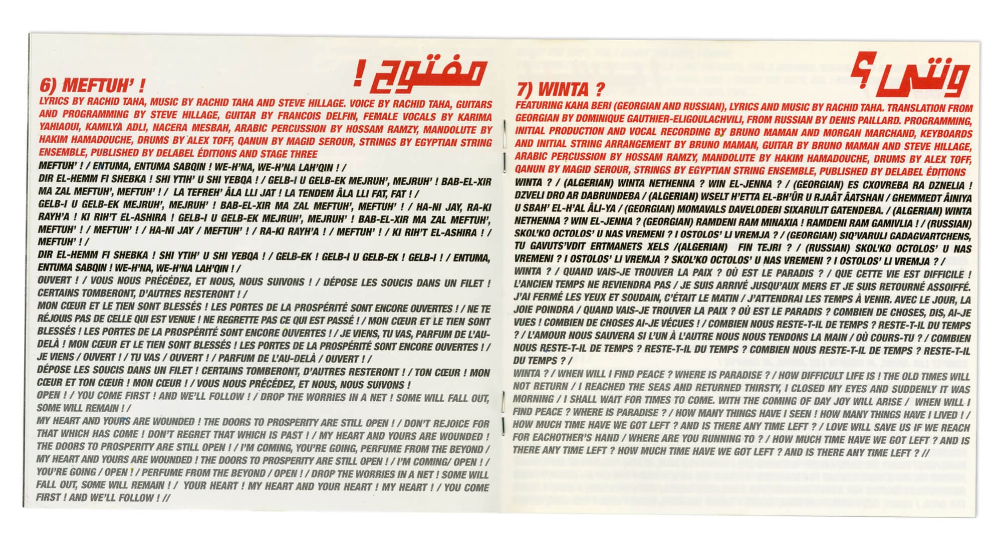 Rachid-Taha-ichetkar-tekitoi-pochette-0