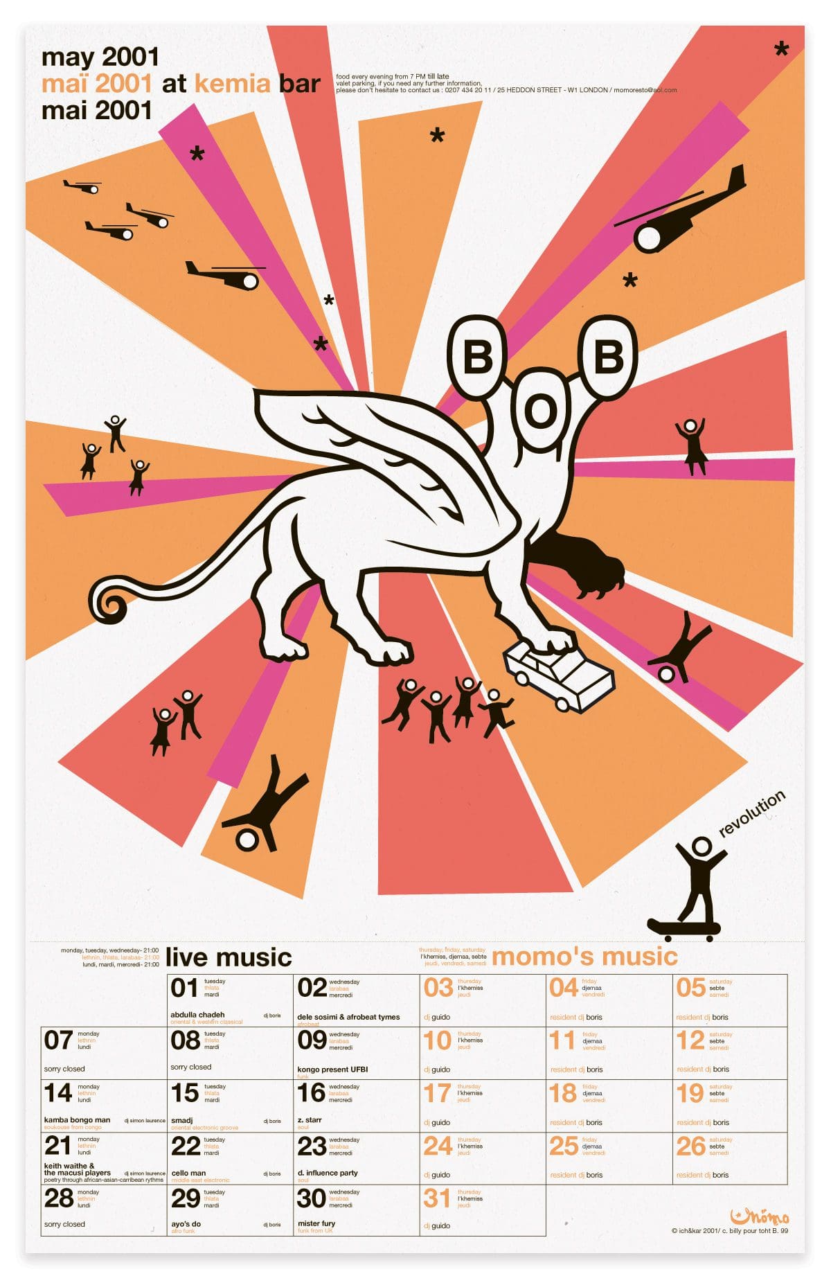 ichetkar_diary-at-momo_poster_2001_mai