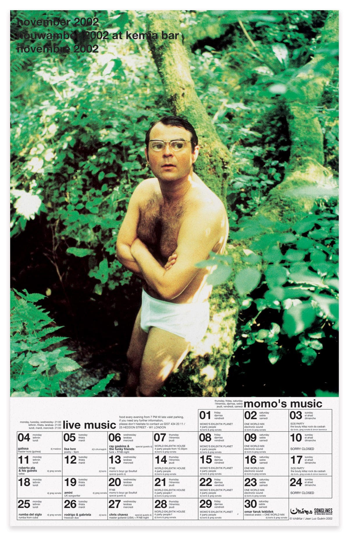 ichetkar_diary-at-momo_poster_2002_novembre