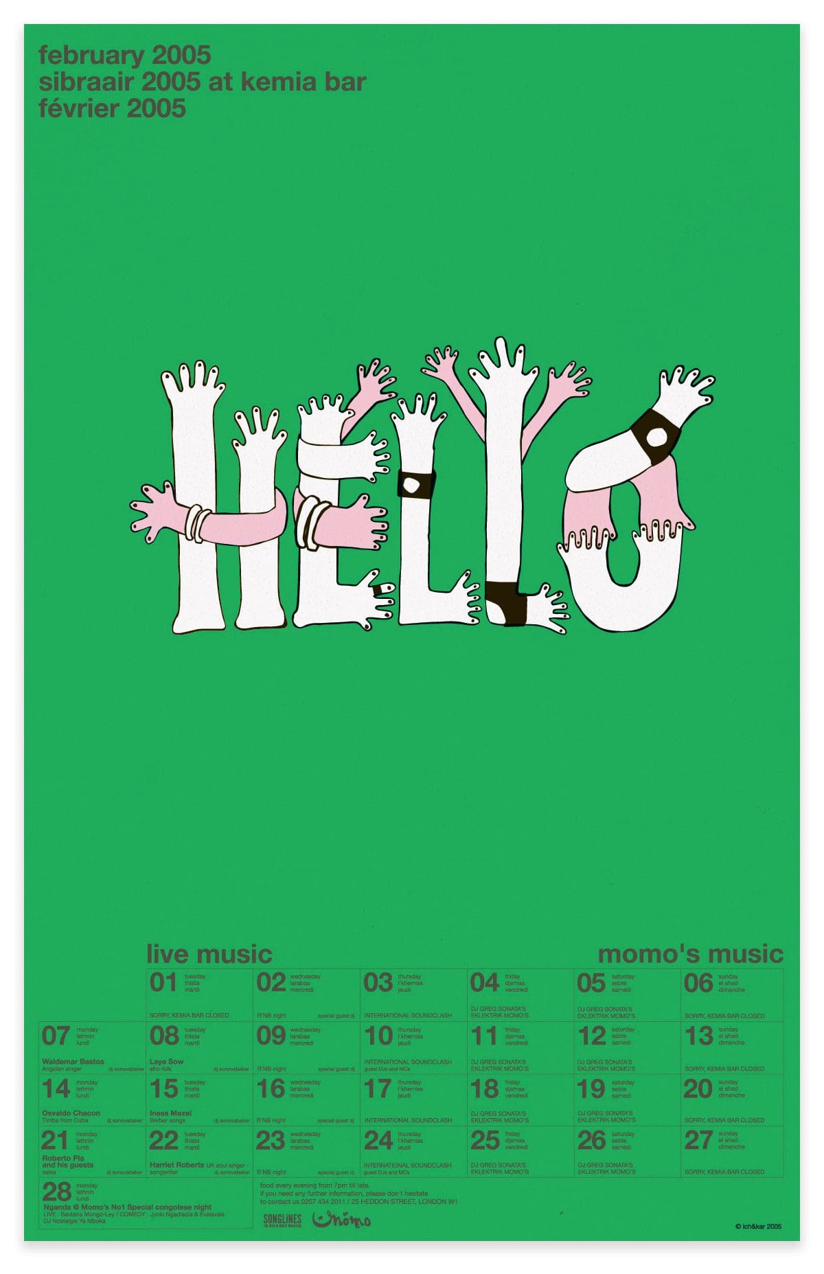 ichetkar_diary-at-momo_poster_2005_fevrier