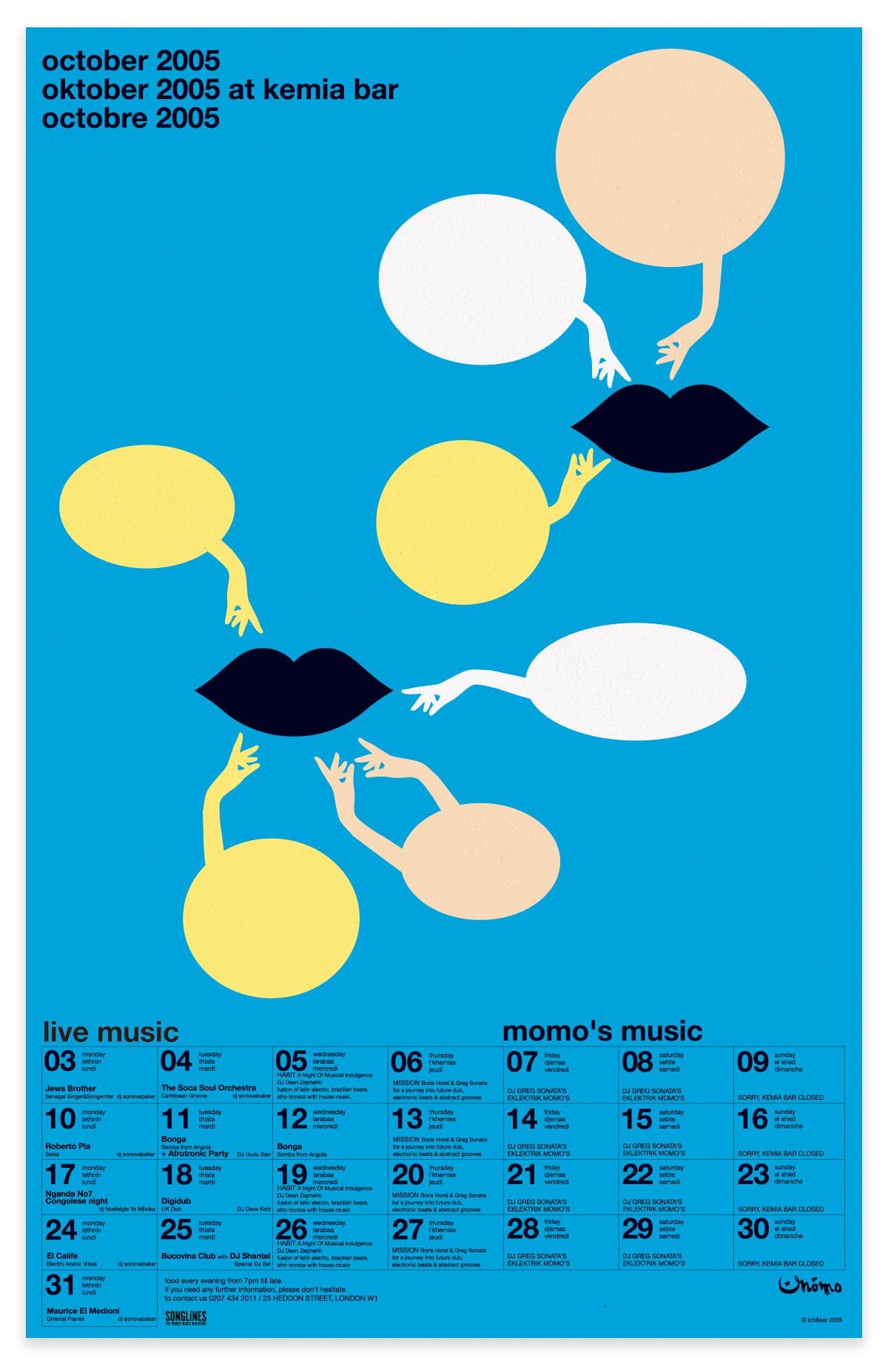 ichetkar_diary-at-momo_poster_2005_octobre