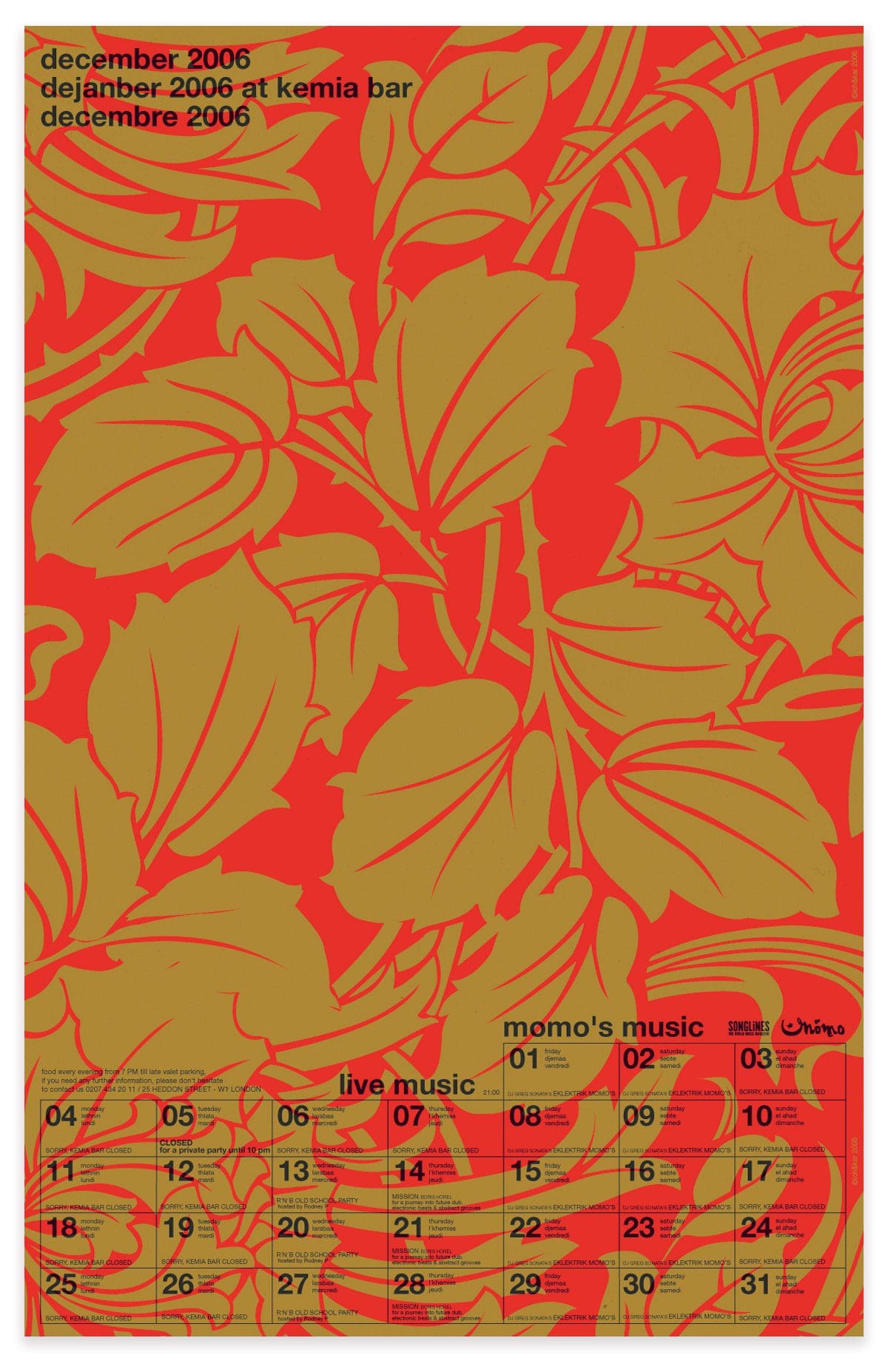 ichetkar_diary-at-momo_poster_2006_decembre