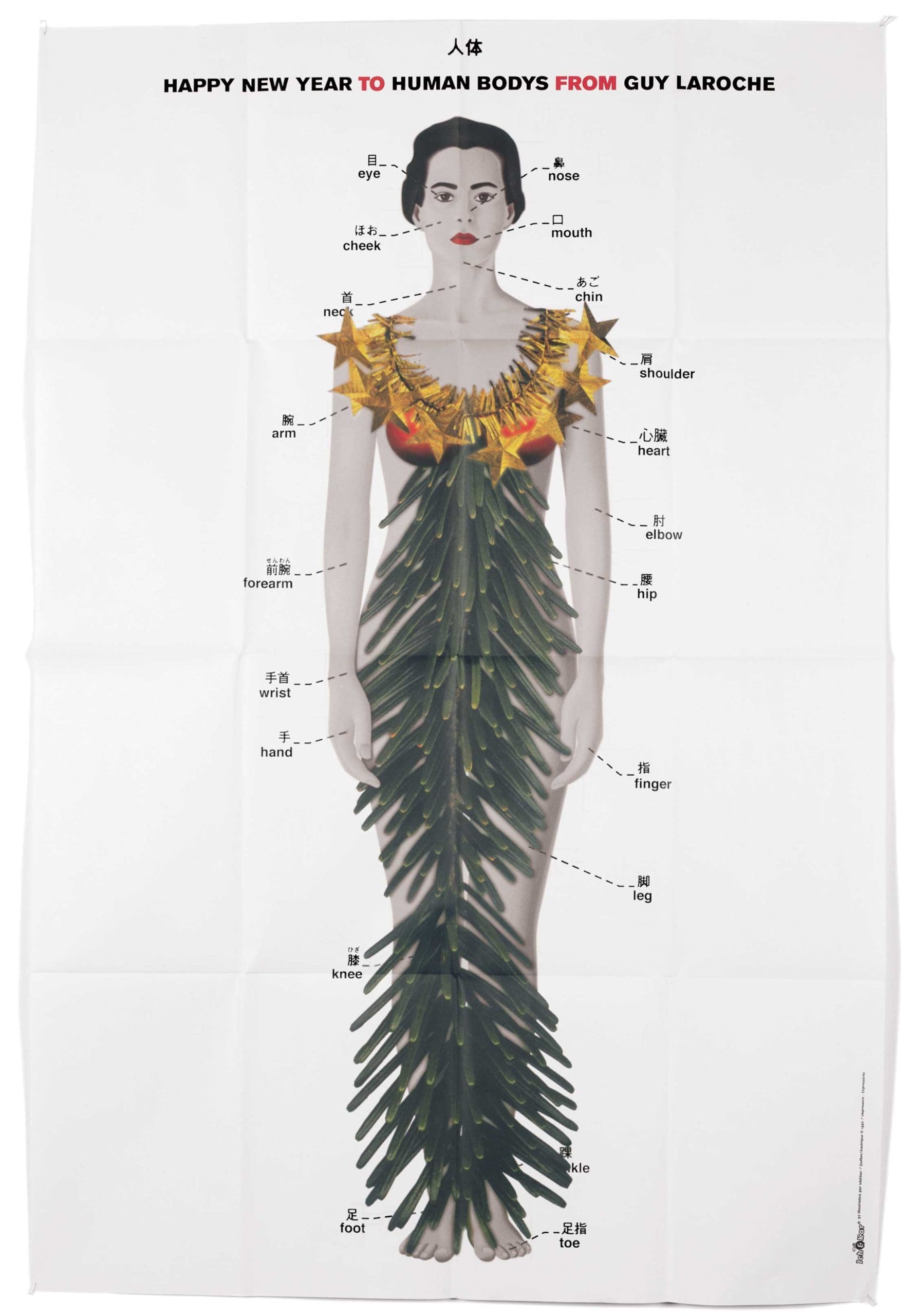 carte de voeux affiche taille réelle Guy Laroche alber elbaz ich&Kar