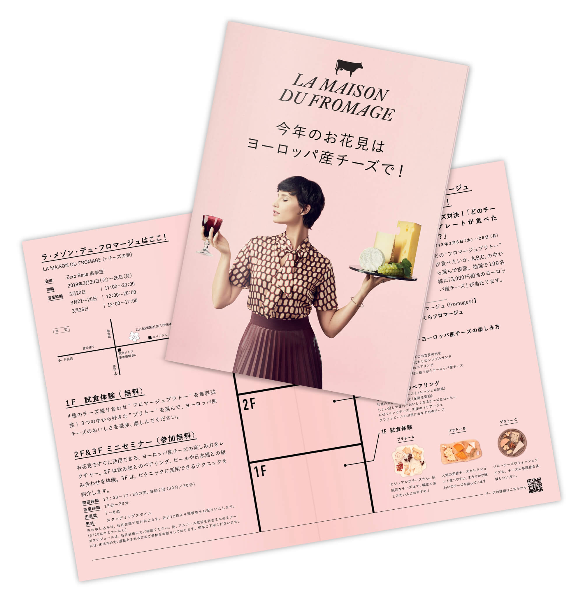 Le flyer de la maison du fromage pour le programme des séminaires durant le pop up au japon