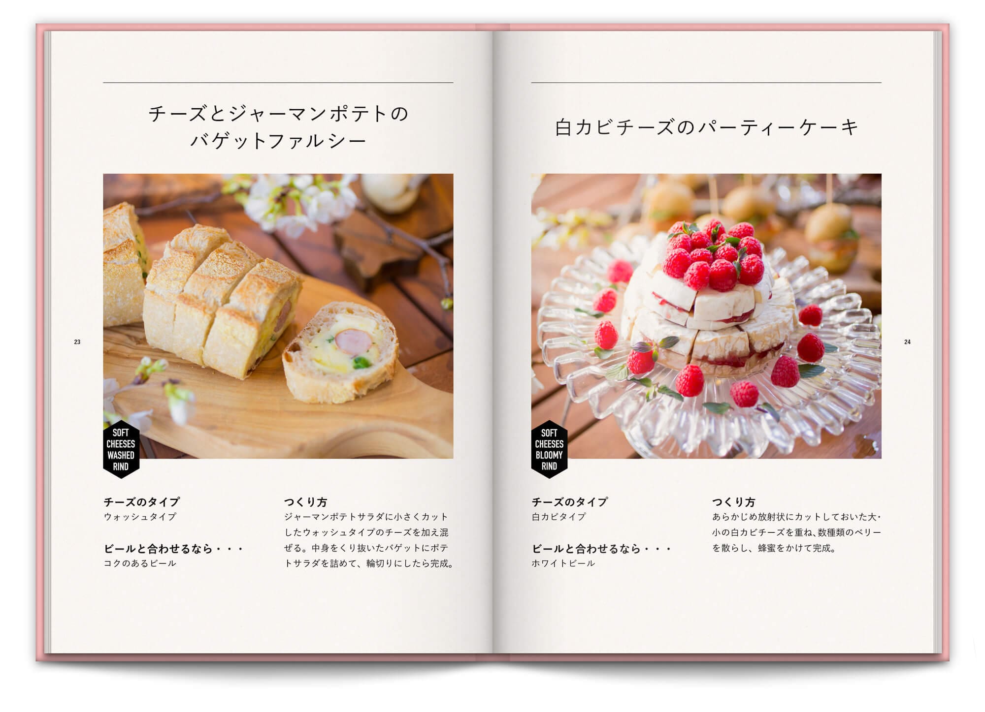 double page de recette à base de fromages, design ichetkar