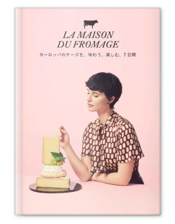 Couverture du livre la maison du fromage, Ich&Kar décline tout les supports de communication au service du retail design. Branding fromager et édition, carte postales et goodies.