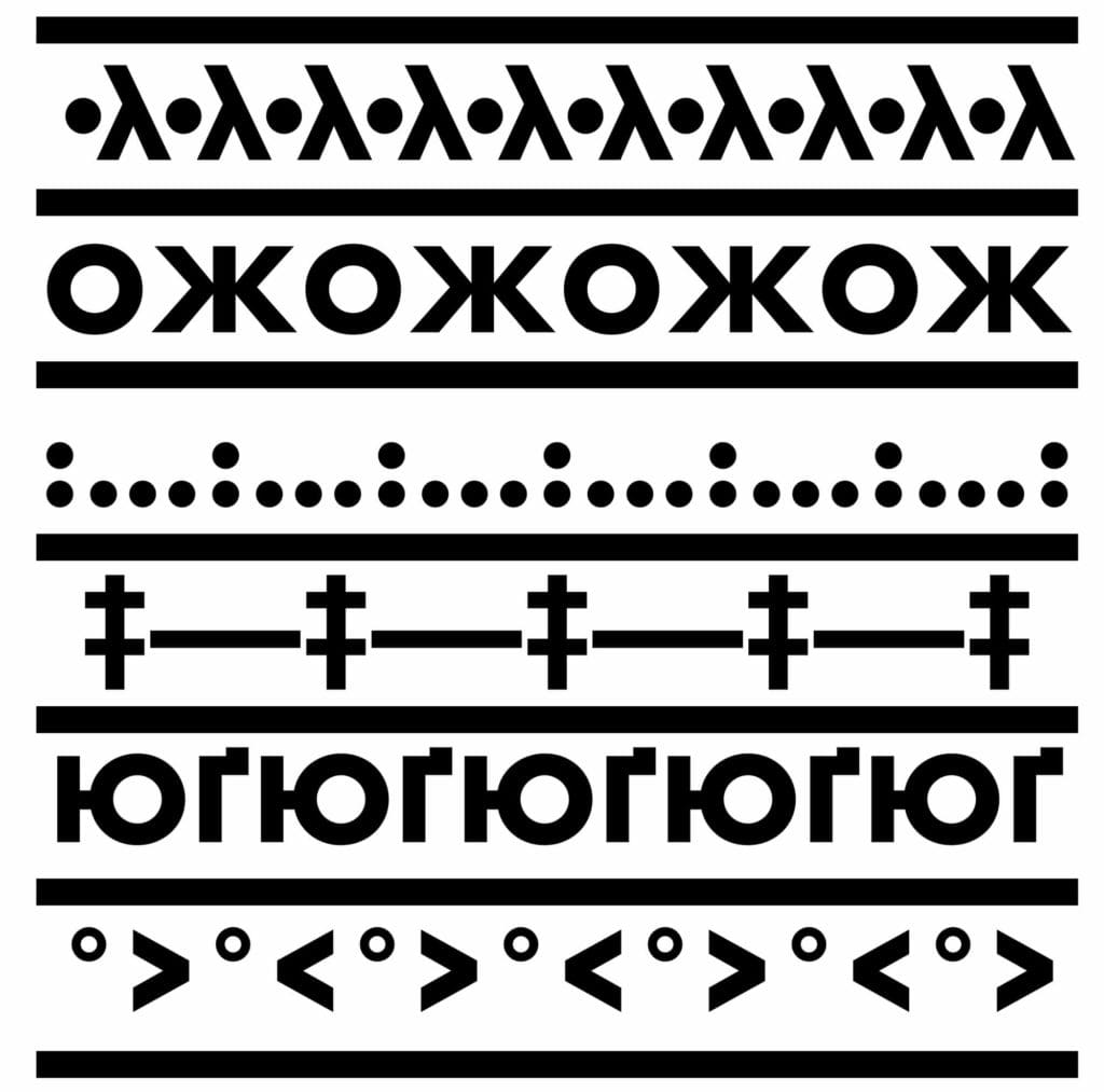 La série de motifs typographique de l'iidentité afro-ascii d'Adam Bantoo dessinée par helena Ichbiah